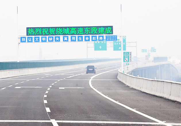 寧波繞城高速公路采購(gòu)春天源聲測(cè)管