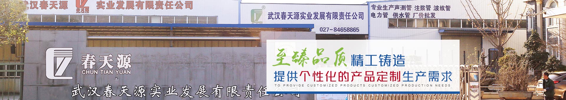 至臻品質(zhì)·精工鑄造，提供個性化的產(chǎn)品定制生產(chǎn)需求